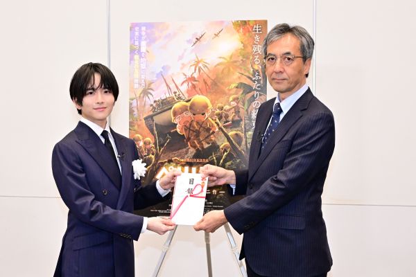 チャリティ贈呈式_一般社団法人　日本戦没者遺骨収集推進協会